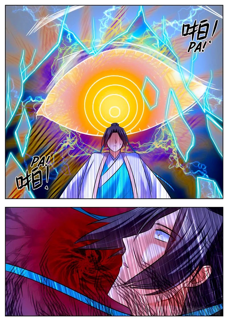 Wo Yu Feng Tian (Novel) Chapter 50 page 7 - Chapter 50