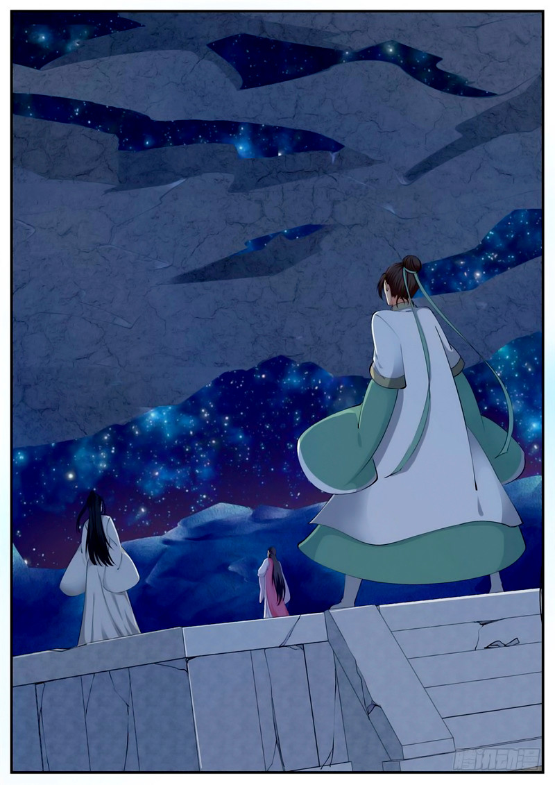 Wo Yu Feng Tian (Novel) Chapter 52 page 10 - Chapter 52