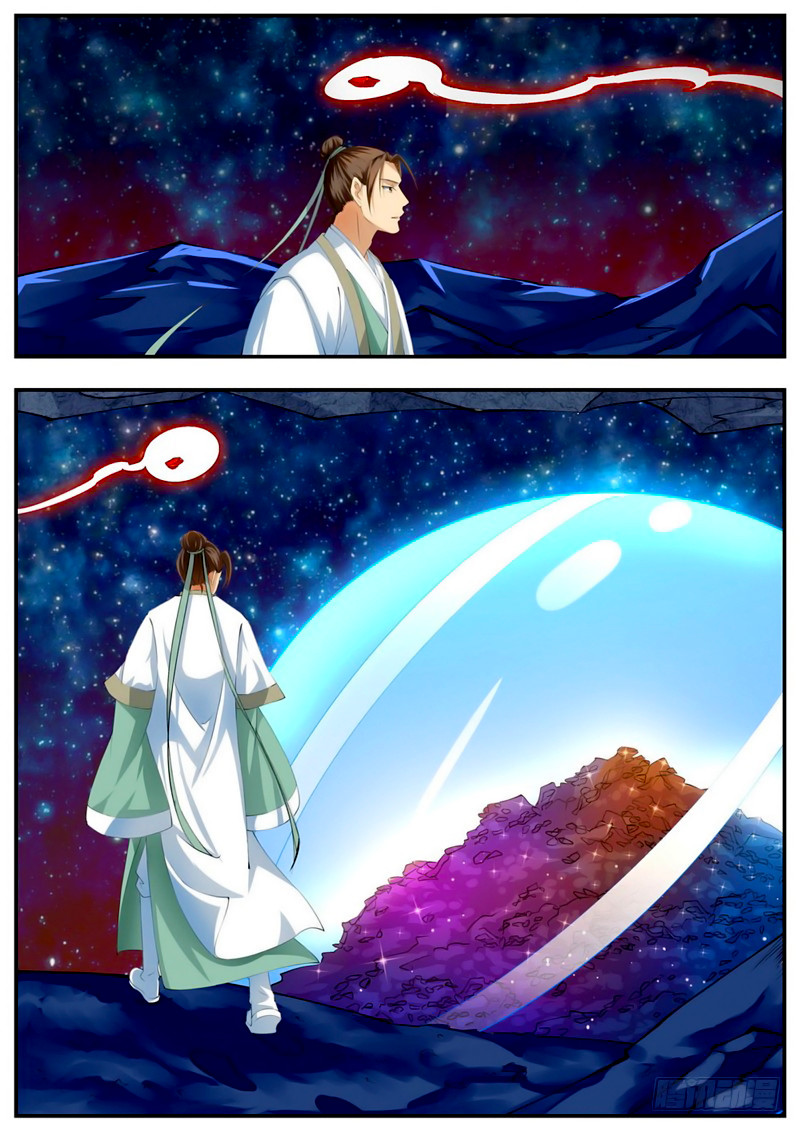 Wo Yu Feng Tian (Novel) Chapter 53 page 1 - Chapter 53