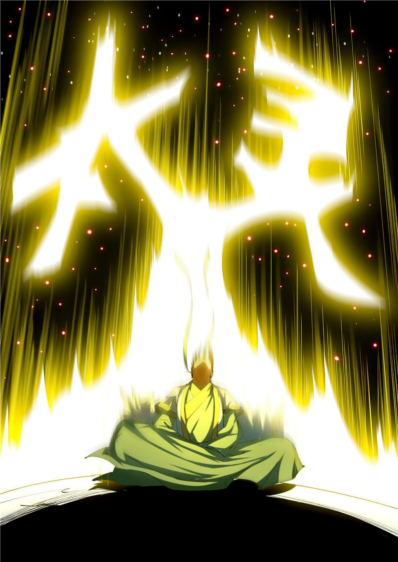 Wo Yu Feng Tian (Novel) Chapter 54 page 7 - Chapter 54
