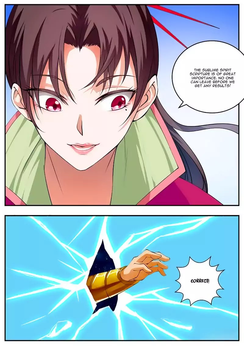 Wo Yu Feng Tian (Novel) Chapter 56 page 11 - Chapter 56