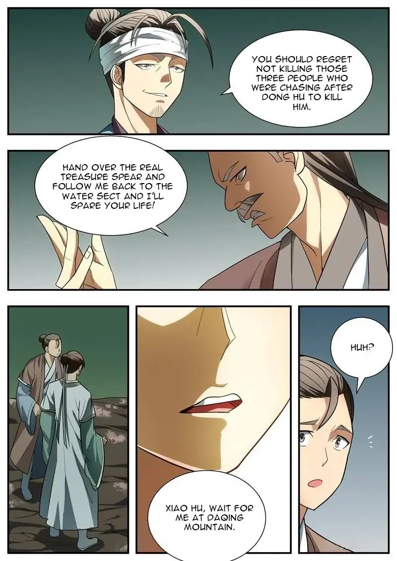 Wo Yu Feng Tian (Novel) Chapter 67 page 6 - Chapter 67