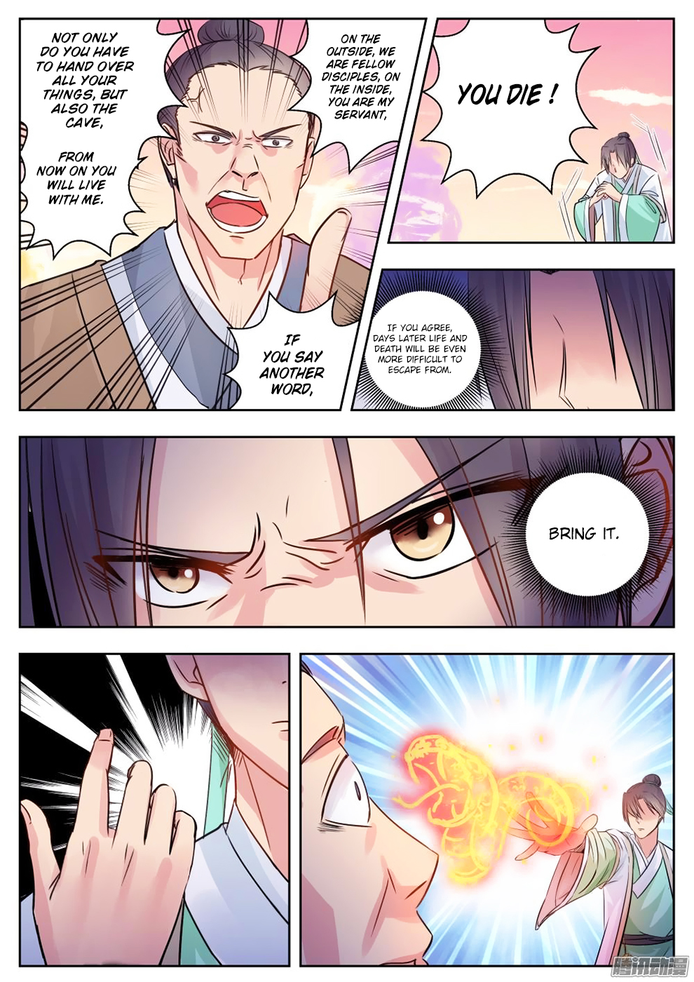 Wo Yu Feng Tian (Novel) Chapter 7 page 11 - Chapter 7