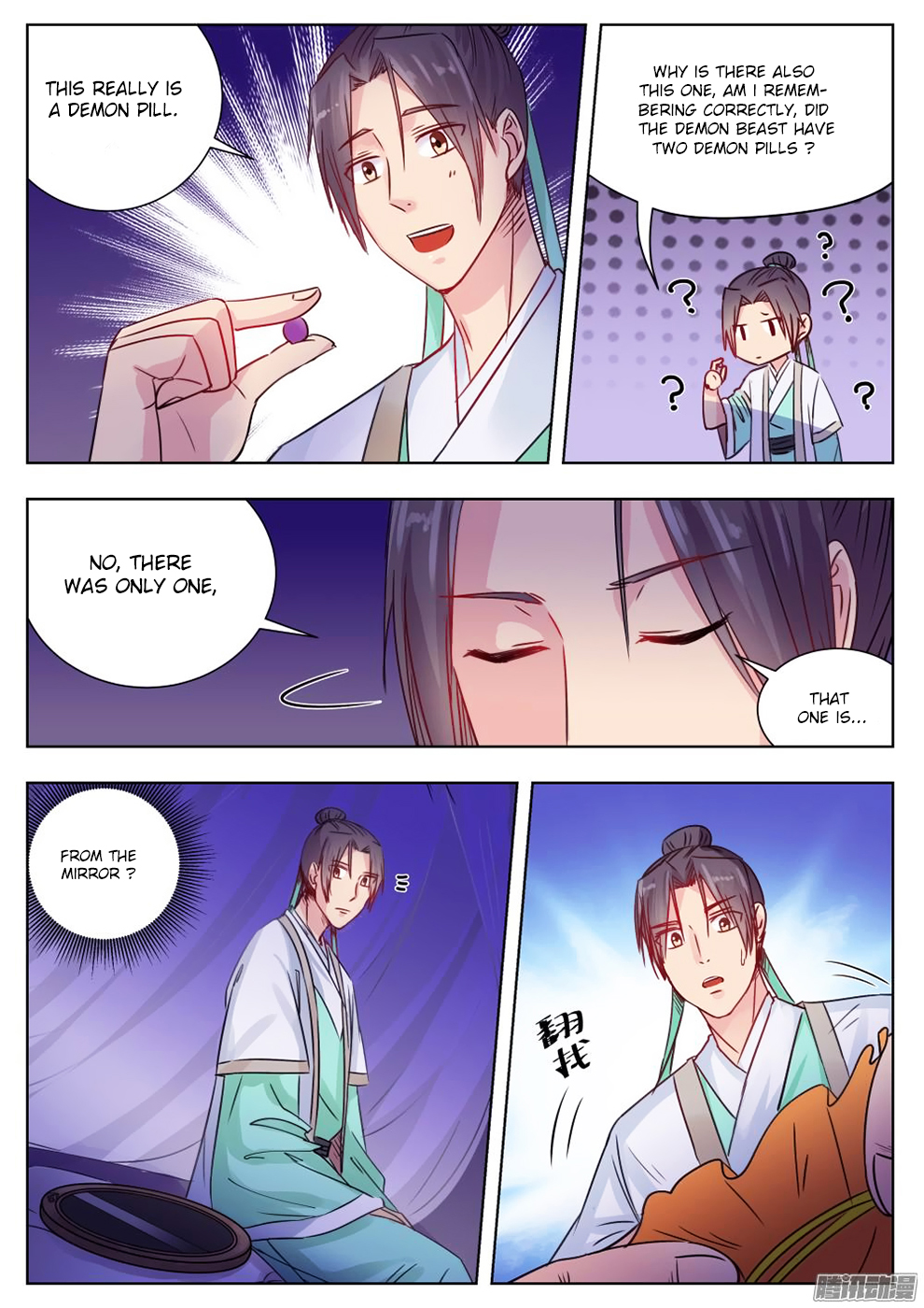 Wo Yu Feng Tian (Novel) Chapter 7 page 2 - Chapter 7