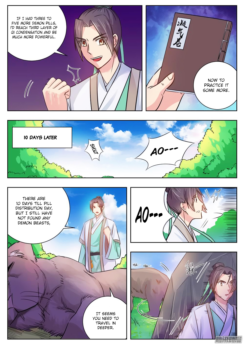 Wo Yu Feng Tian (Novel) Chapter 7 page 5 - Chapter 7