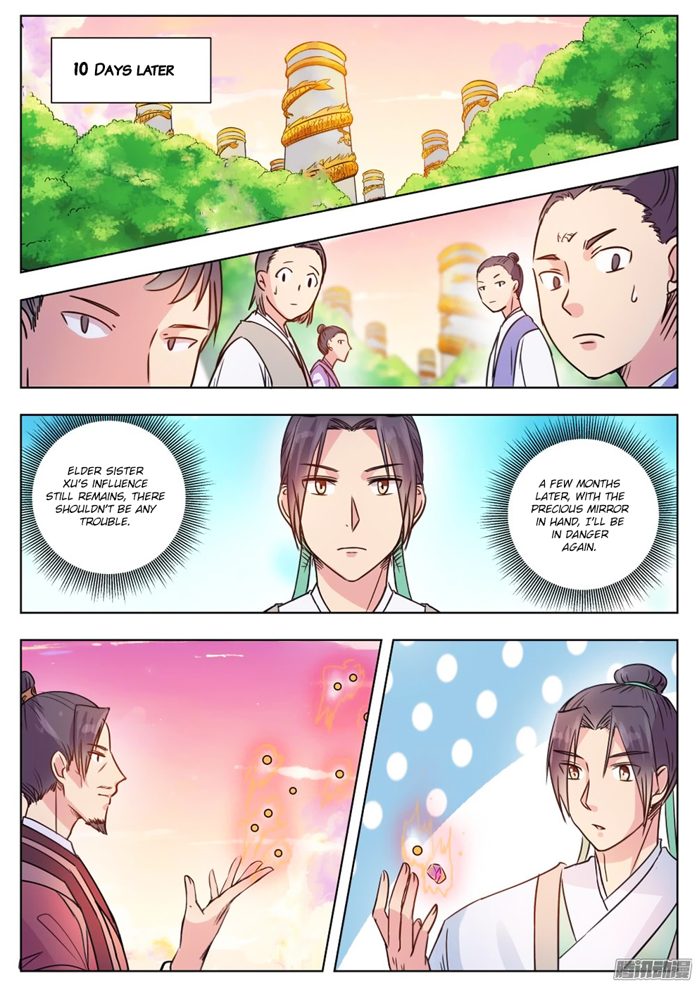 Wo Yu Feng Tian (Novel) Chapter 7 page 8 - Chapter 7