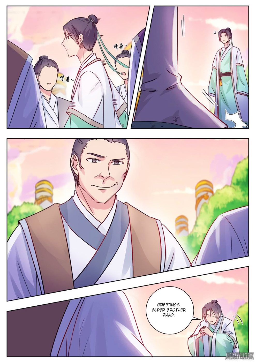 Wo Yu Feng Tian (Novel) Chapter 7 page 9 - Chapter 7