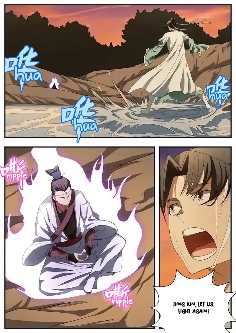 Wo Yu Feng Tian (Novel) Chapter 73 page 2 - Chapter 73