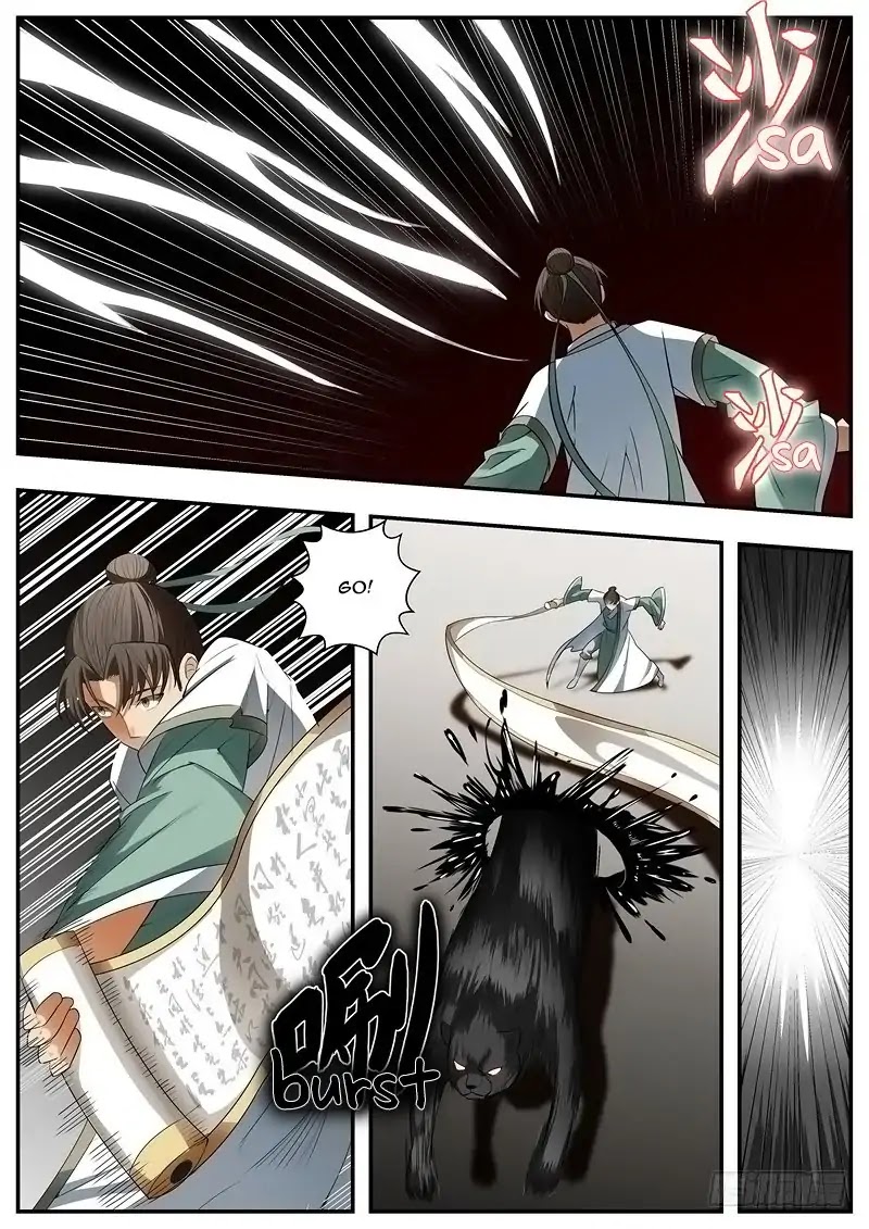 Wo Yu Feng Tian (Novel) Chapter 75 page 6 - Chapter 75