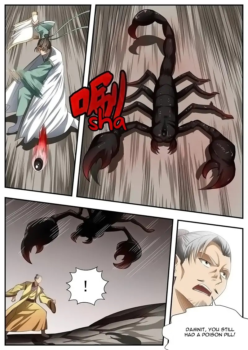 Wo Yu Feng Tian (Novel) Chapter 75 page 8 - Chapter 75