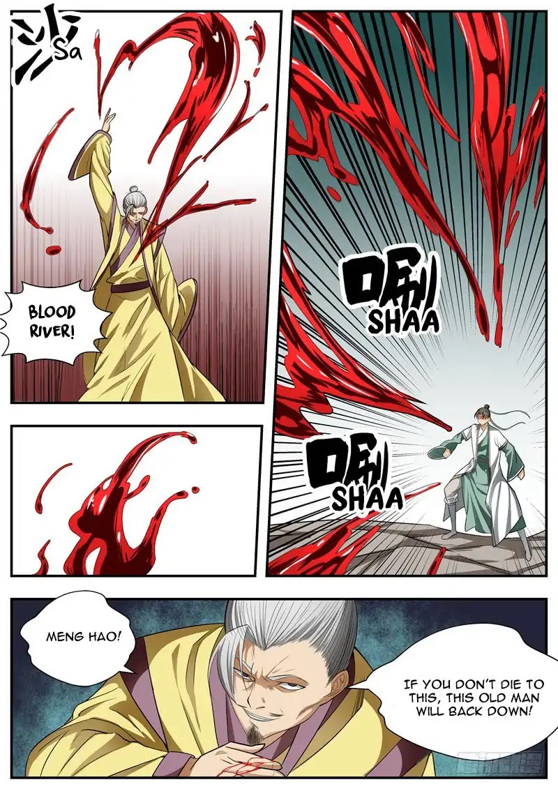 Wo Yu Feng Tian (Novel) Chapter 76 page 4 - Chapter 76