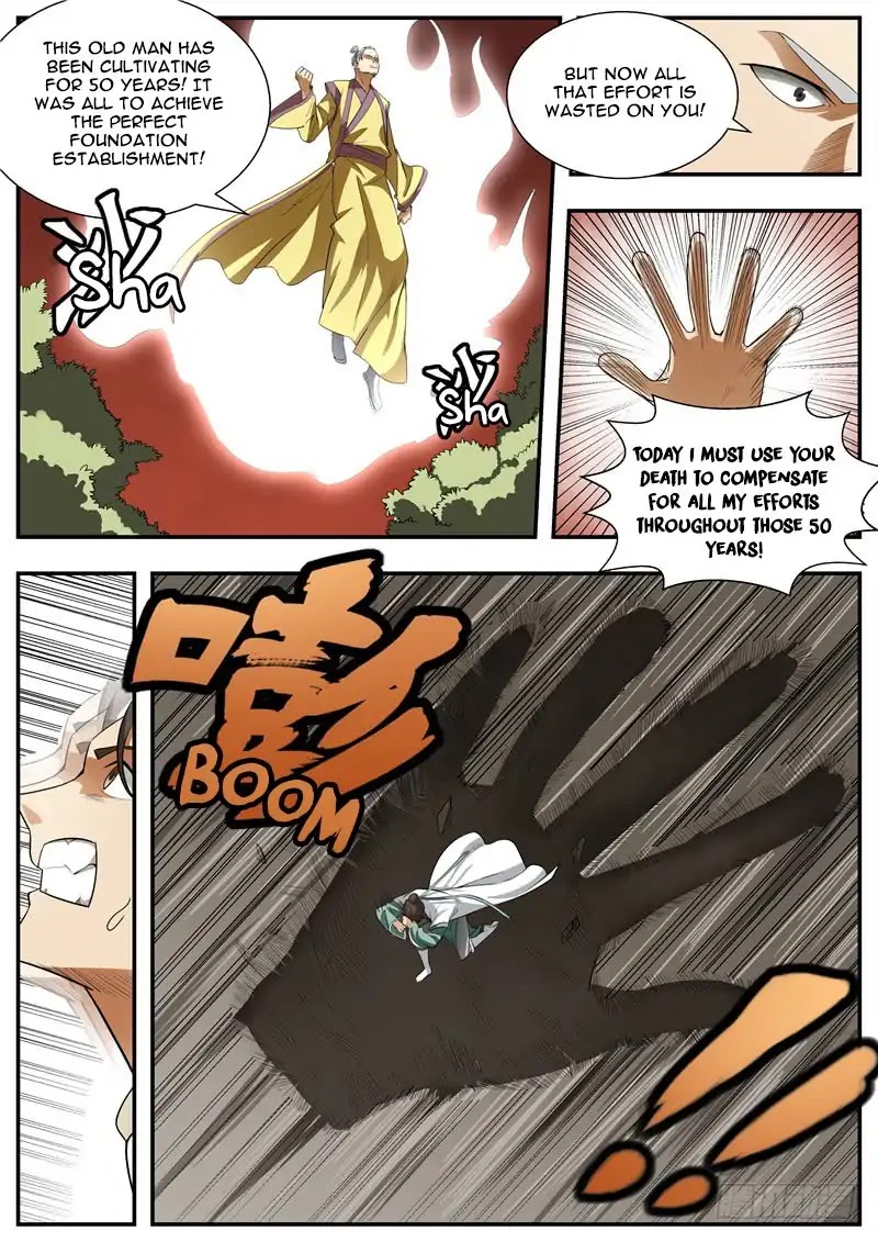 Wo Yu Feng Tian (Novel) Chapter 77 page 2 - Chapter 77