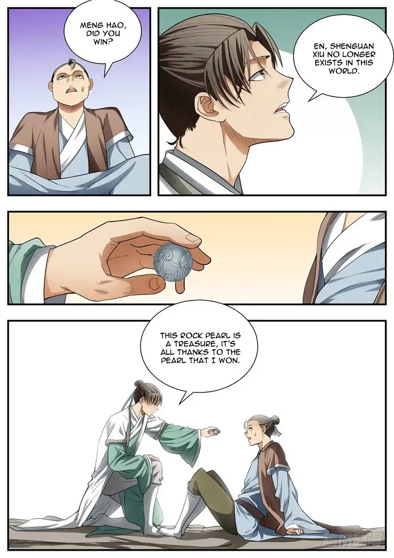 Wo Yu Feng Tian (Novel) Chapter 78 page 2 - Chapter 78