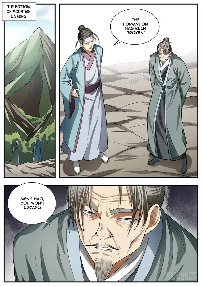 Wo Yu Feng Tian (Novel) Chapter 78 page 4 - Chapter 78
