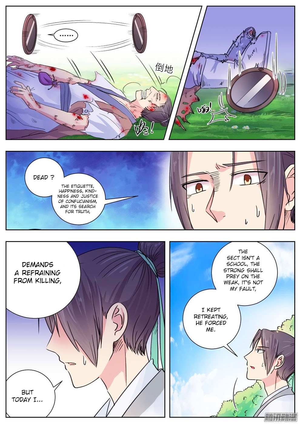 Wo Yu Feng Tian (Novel) Chapter 8 page 10 - Chapter 8