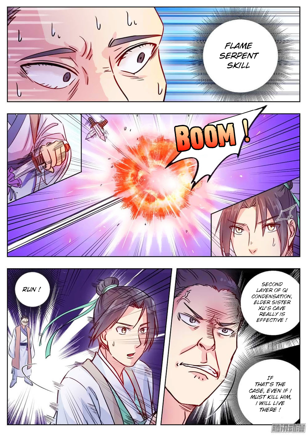Wo Yu Feng Tian (Novel) Chapter 8 page 2 - Chapter 8