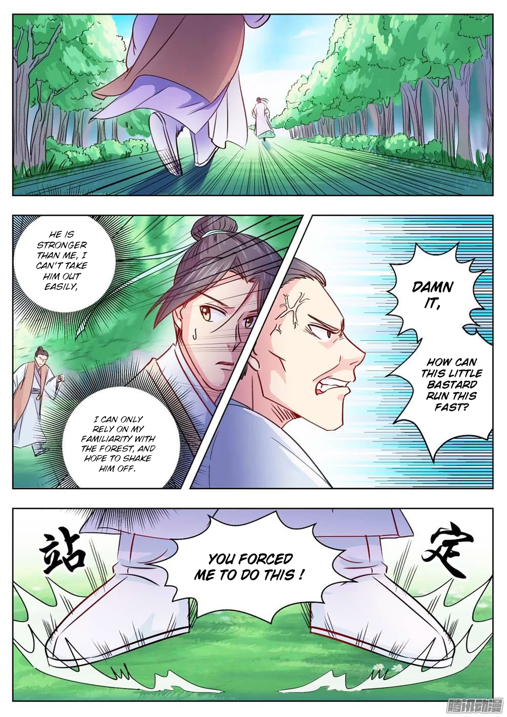 Wo Yu Feng Tian (Novel) Chapter 8 page 3 - Chapter 8