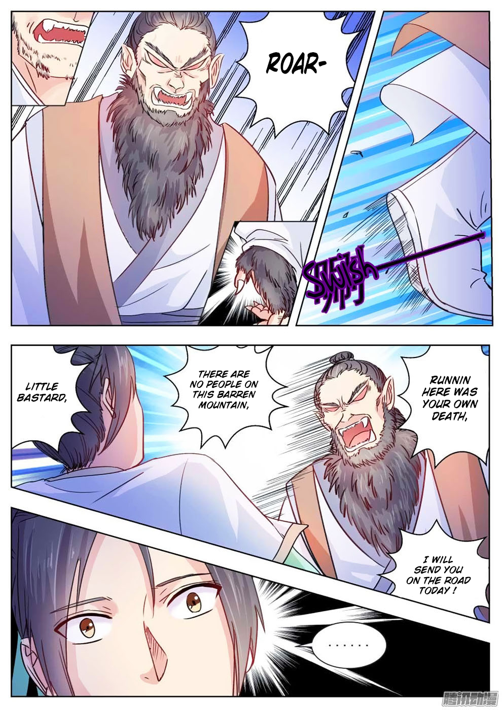 Wo Yu Feng Tian (Novel) Chapter 8 page 4 - Chapter 8