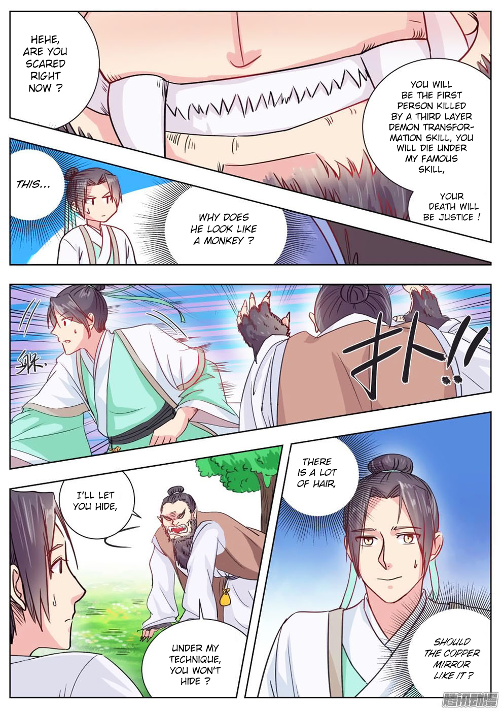 Wo Yu Feng Tian (Novel) Chapter 8 page 5 - Chapter 8