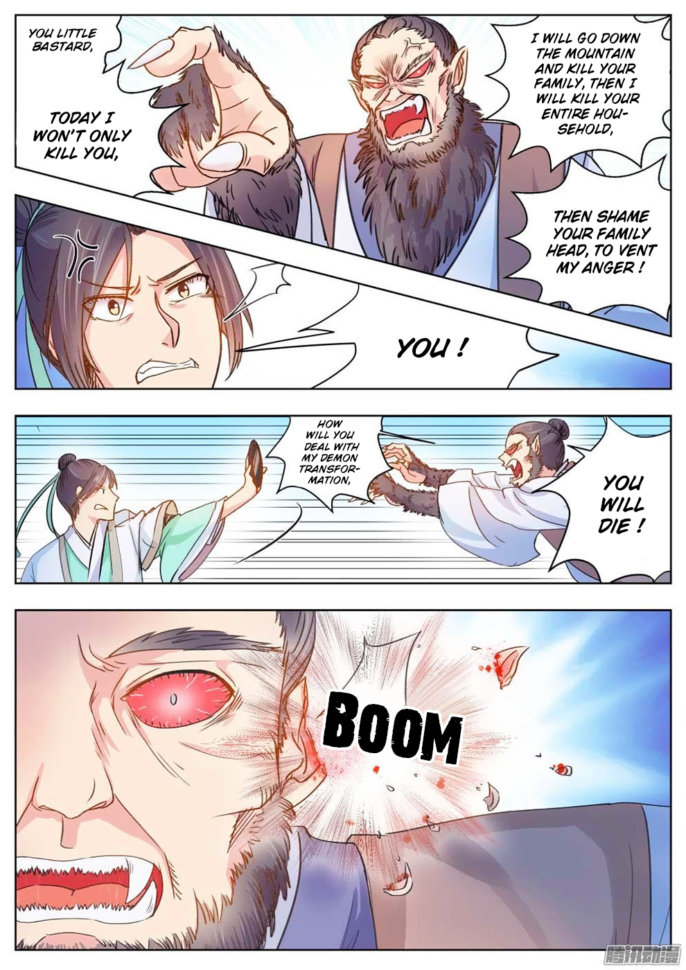 Wo Yu Feng Tian (Novel) Chapter 8 page 8 - Chapter 8