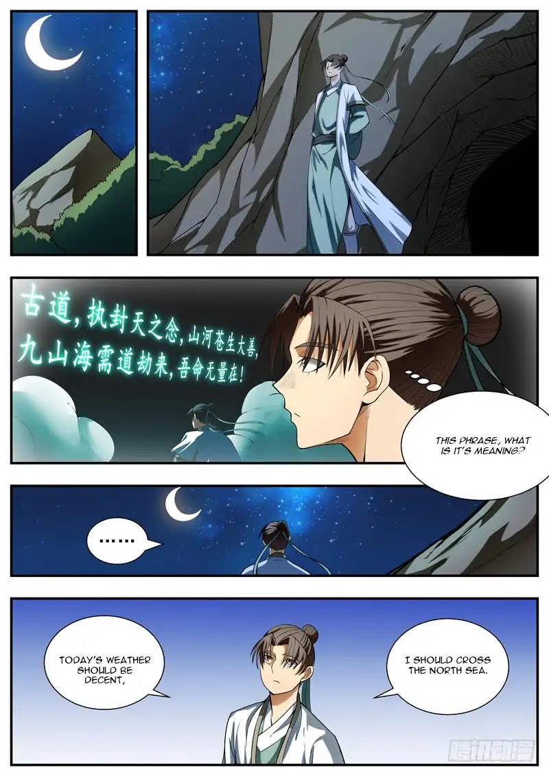 Wo Yu Feng Tian (Novel) Chapter 86 page 1 - Chapter 86
