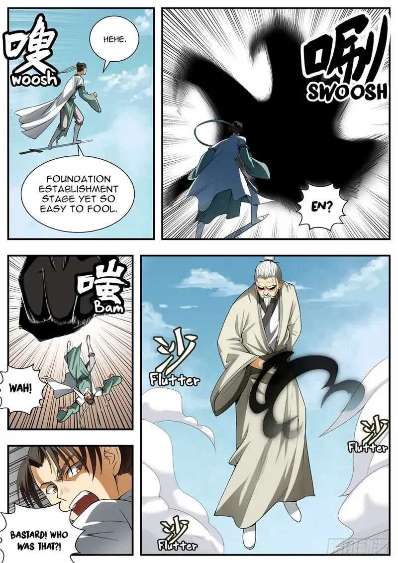 Wo Yu Feng Tian (Novel) Chapter 87 page 3 - Chapter 87