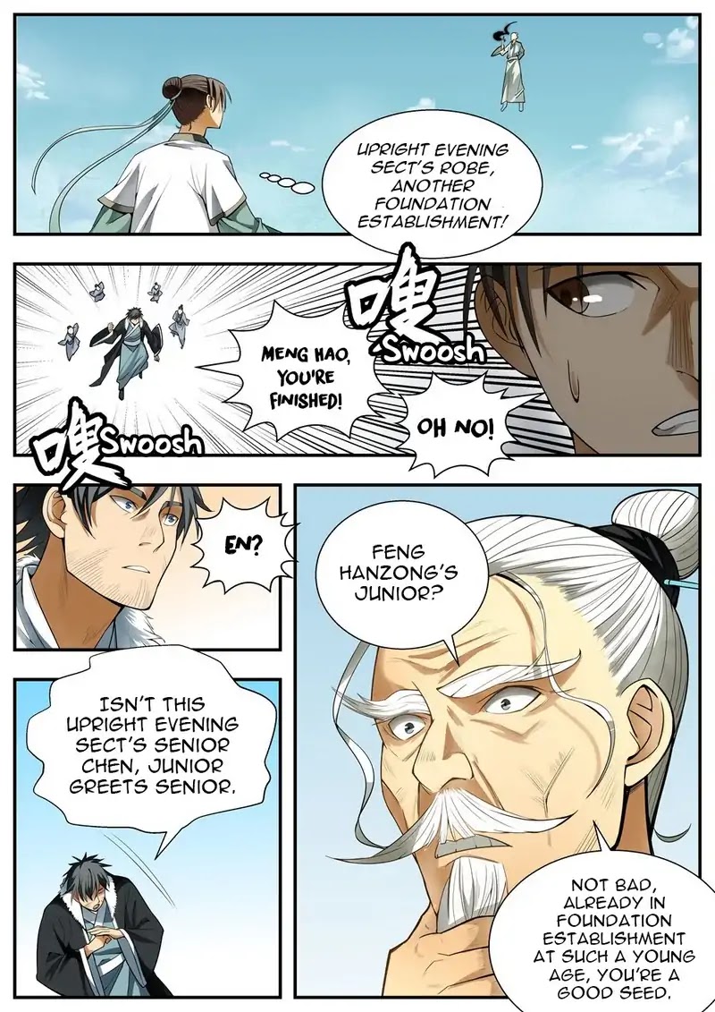 Wo Yu Feng Tian (Novel) Chapter 87 page 4 - Chapter 87