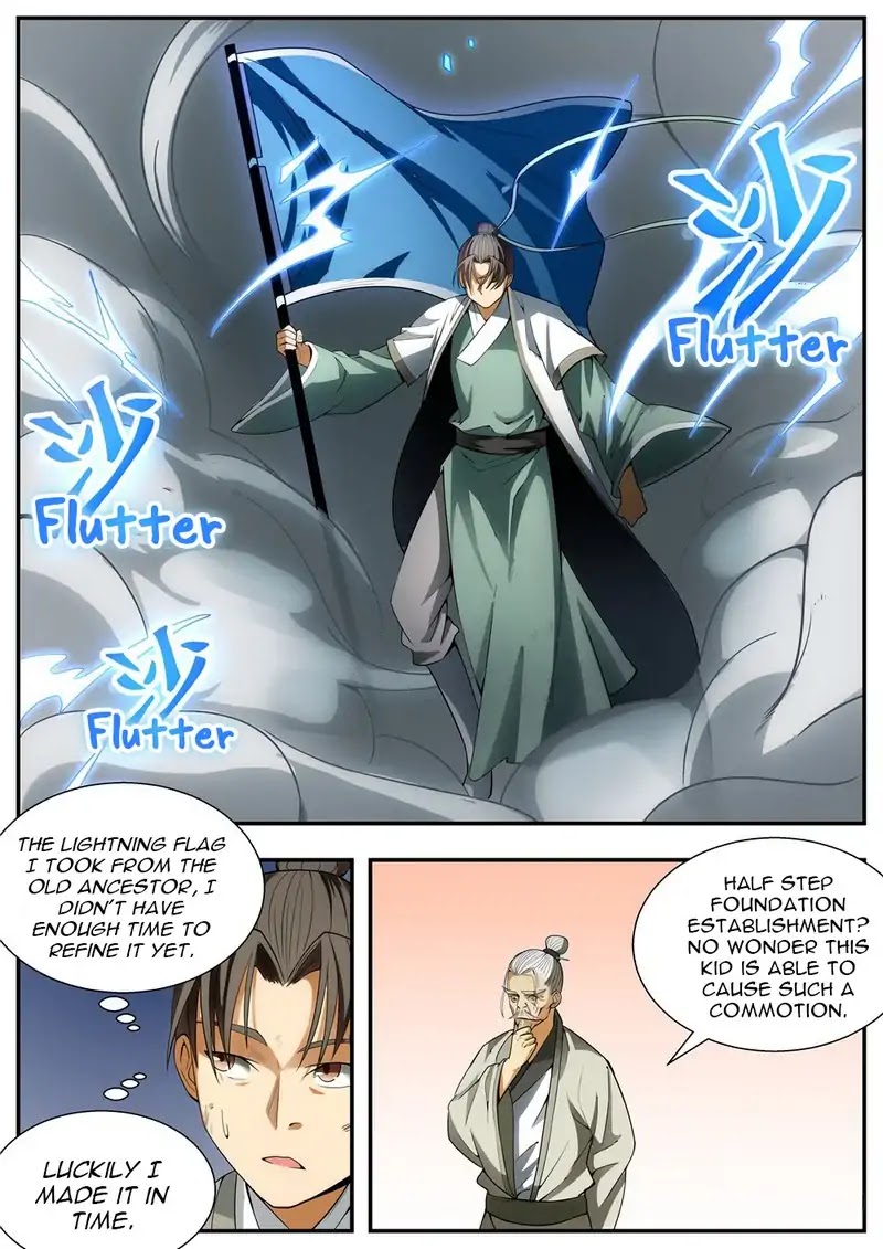 Wo Yu Feng Tian (Novel) Chapter 87 page 7 - Chapter 87