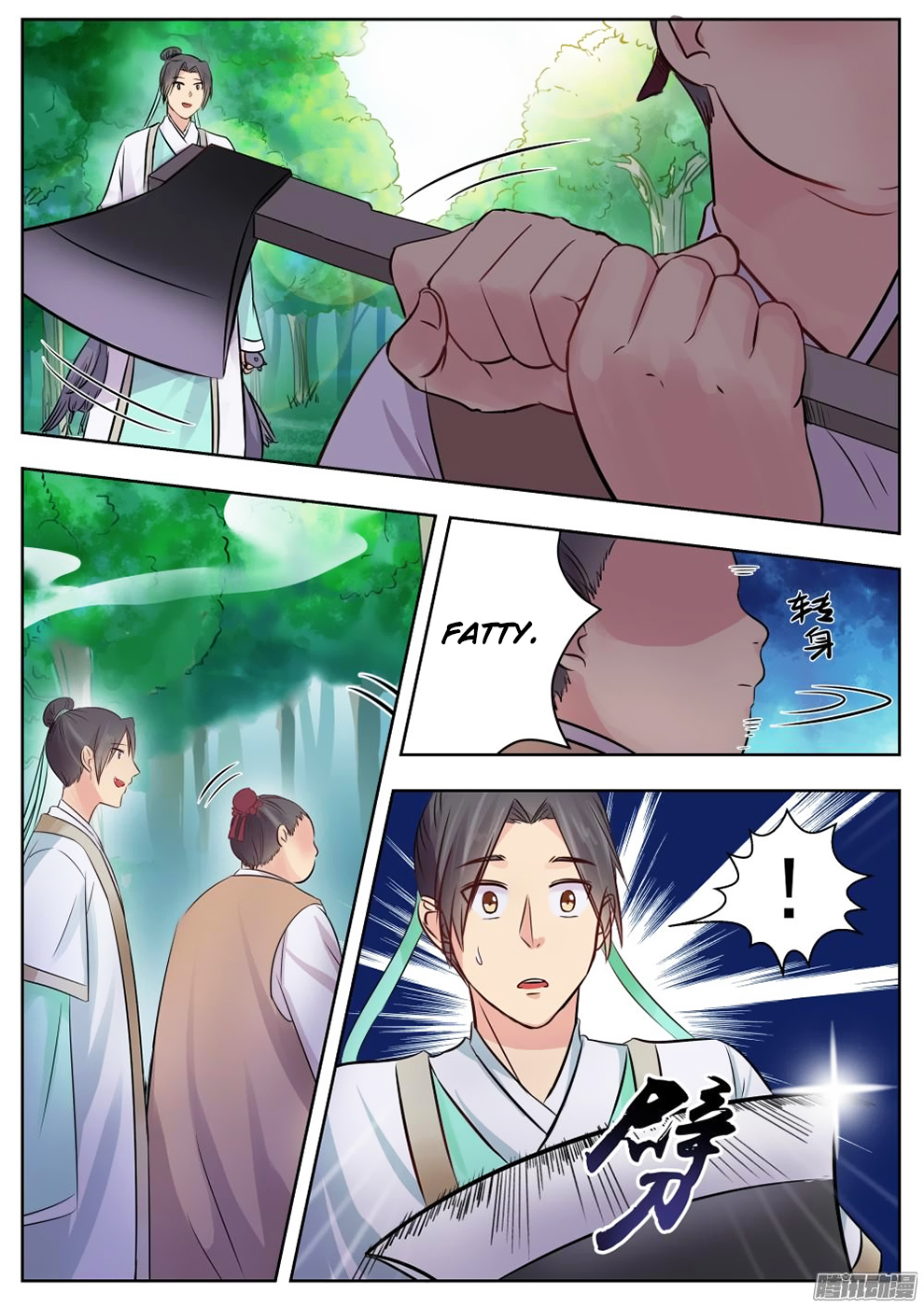 Wo Yu Feng Tian (Novel) Chapter 9 page 11 - Chapter 9