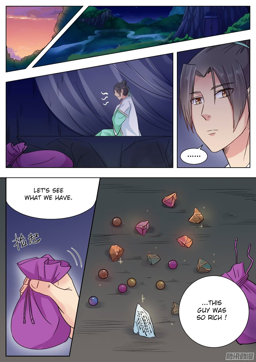 Wo Yu Feng Tian (Novel) Chapter 9 page 2 - Chapter 9