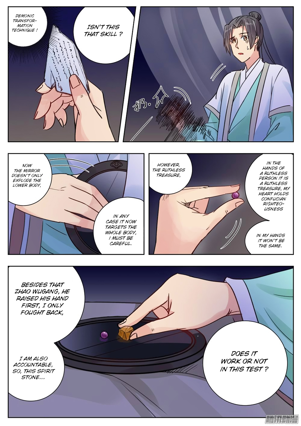 Wo Yu Feng Tian (Novel) Chapter 9 page 3 - Chapter 9
