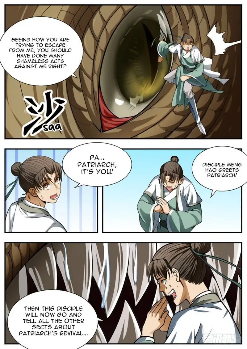 Wo Yu Feng Tian (Novel) Chapter 90 page 7 - Chapter 90