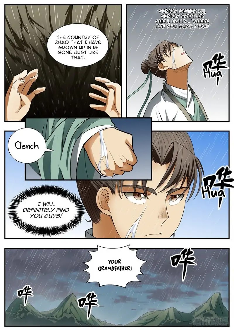 Wo Yu Feng Tian (Novel) Chapter 91 page 3 - Chapter 91
