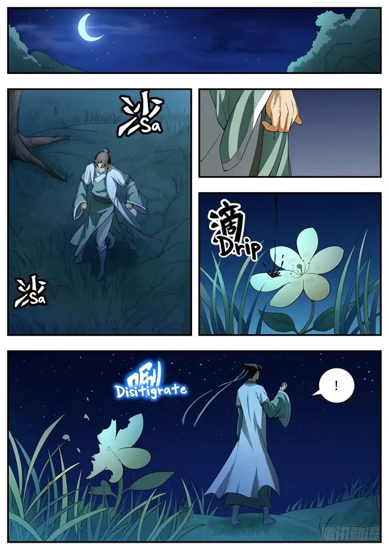 Wo Yu Feng Tian (Novel) Chapter 91 page 5 - Chapter 91