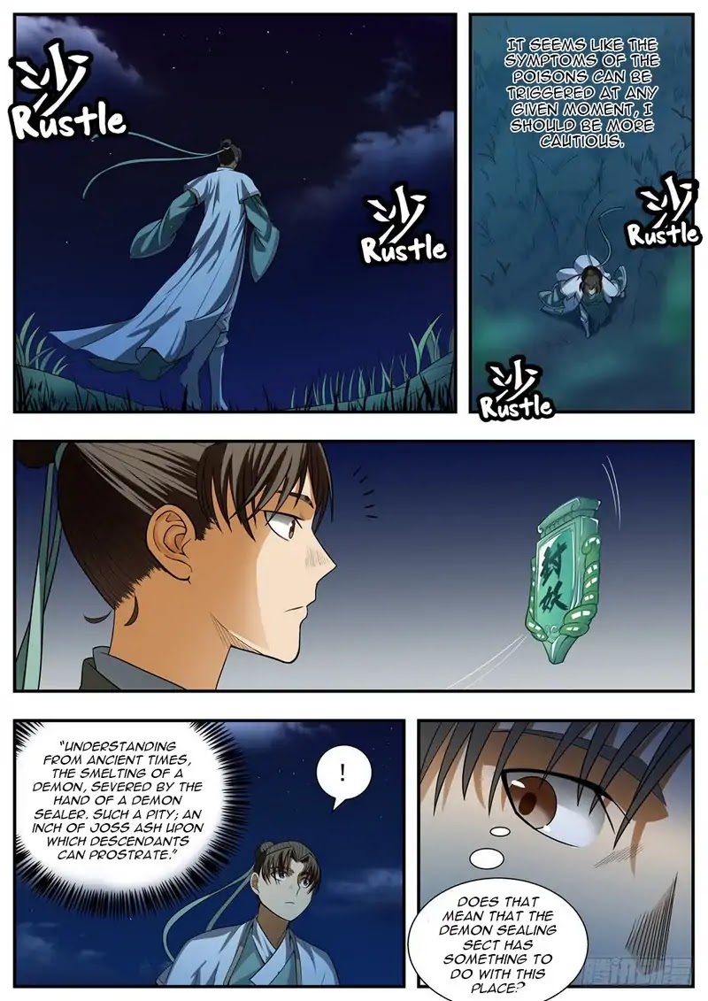 Wo Yu Feng Tian (Novel) Chapter 91 page 7 - Chapter 91