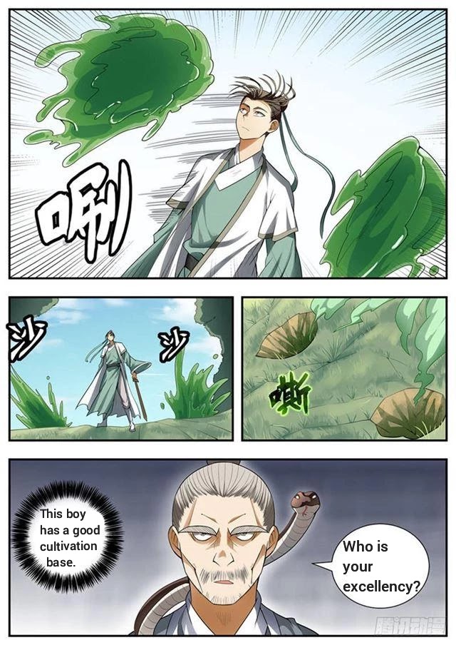 Wo Yu Feng Tian (Novel) Chapter 94 page 3 - Chapter 94