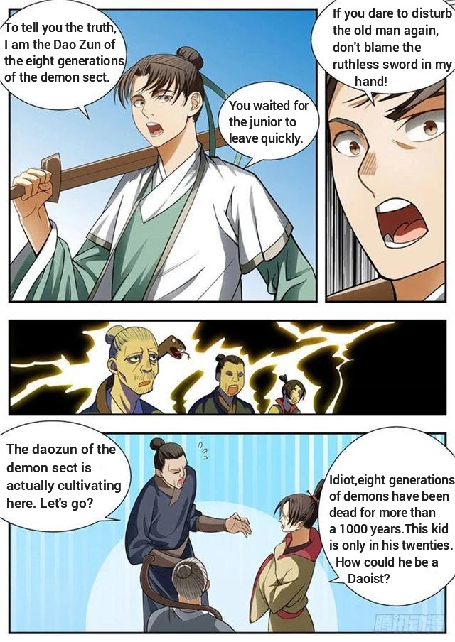 Wo Yu Feng Tian (Novel) Chapter 94 page 4 - Chapter 94