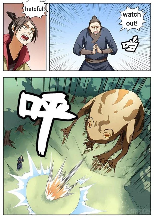Wo Yu Feng Tian (Novel) Chapter 94 page 7 - Chapter 94