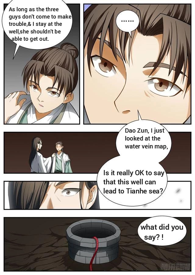 Wo Yu Feng Tian (Novel) Chapter 95 page 11 - Chapter 95