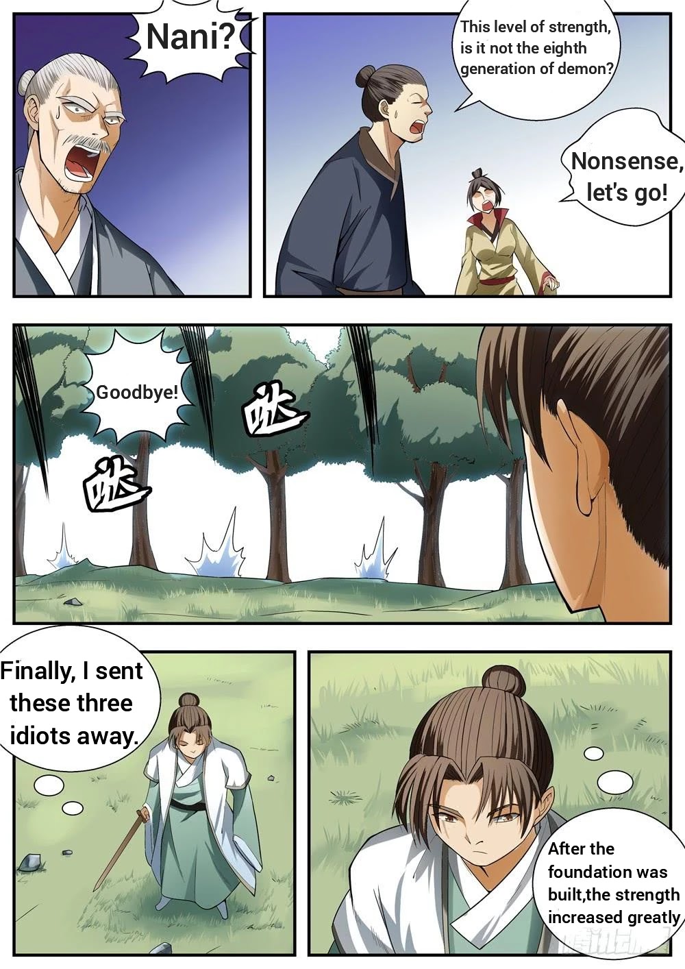 Wo Yu Feng Tian (Novel) Chapter 95 page 3 - Chapter 95