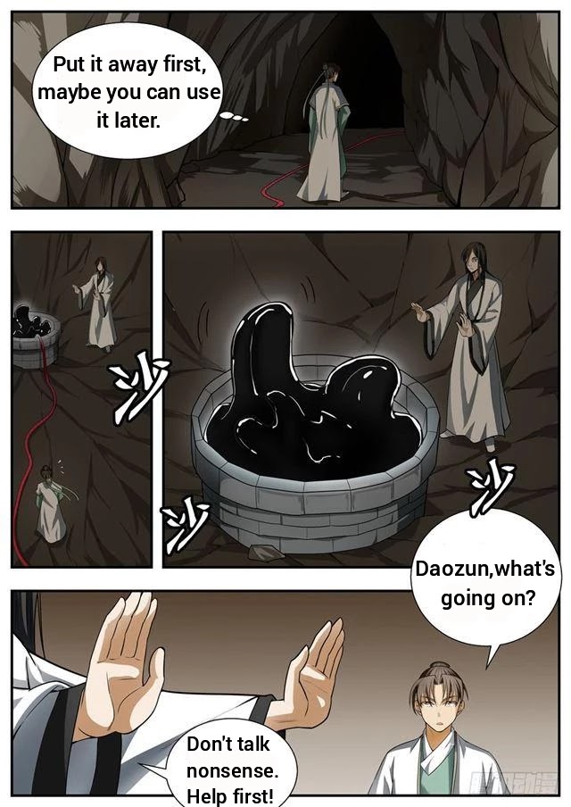 Wo Yu Feng Tian (Novel) Chapter 95 page 5 - Chapter 95