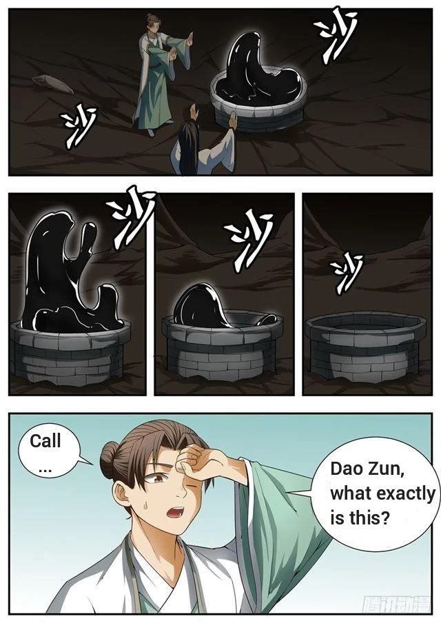 Wo Yu Feng Tian (Novel) Chapter 95 page 6 - Chapter 95