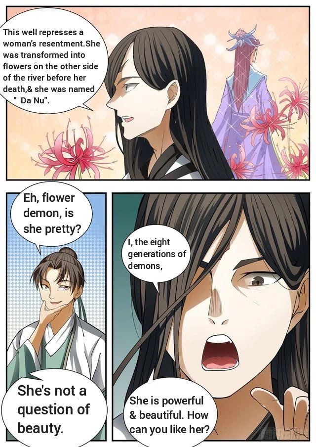 Wo Yu Feng Tian (Novel) Chapter 95 page 7 - Chapter 95