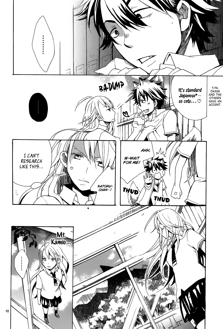 Wolf Boy and Cinderella Chapter 0.2 page 11 - Chapter 0 v2 : [Oneshot]