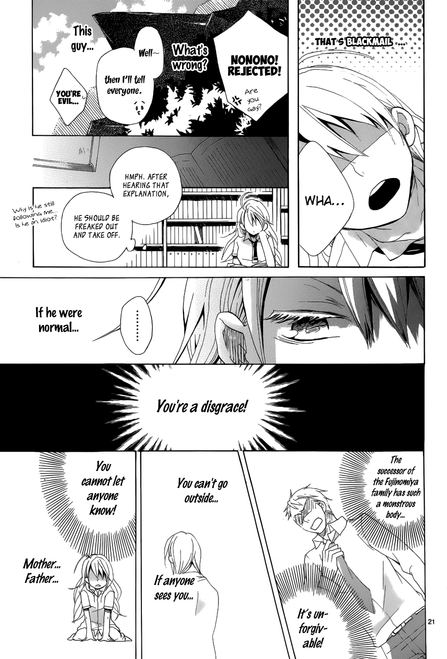 Wolf Boy and Cinderella Chapter 0.2 page 22 - Chapter 0 v2 : [Oneshot]