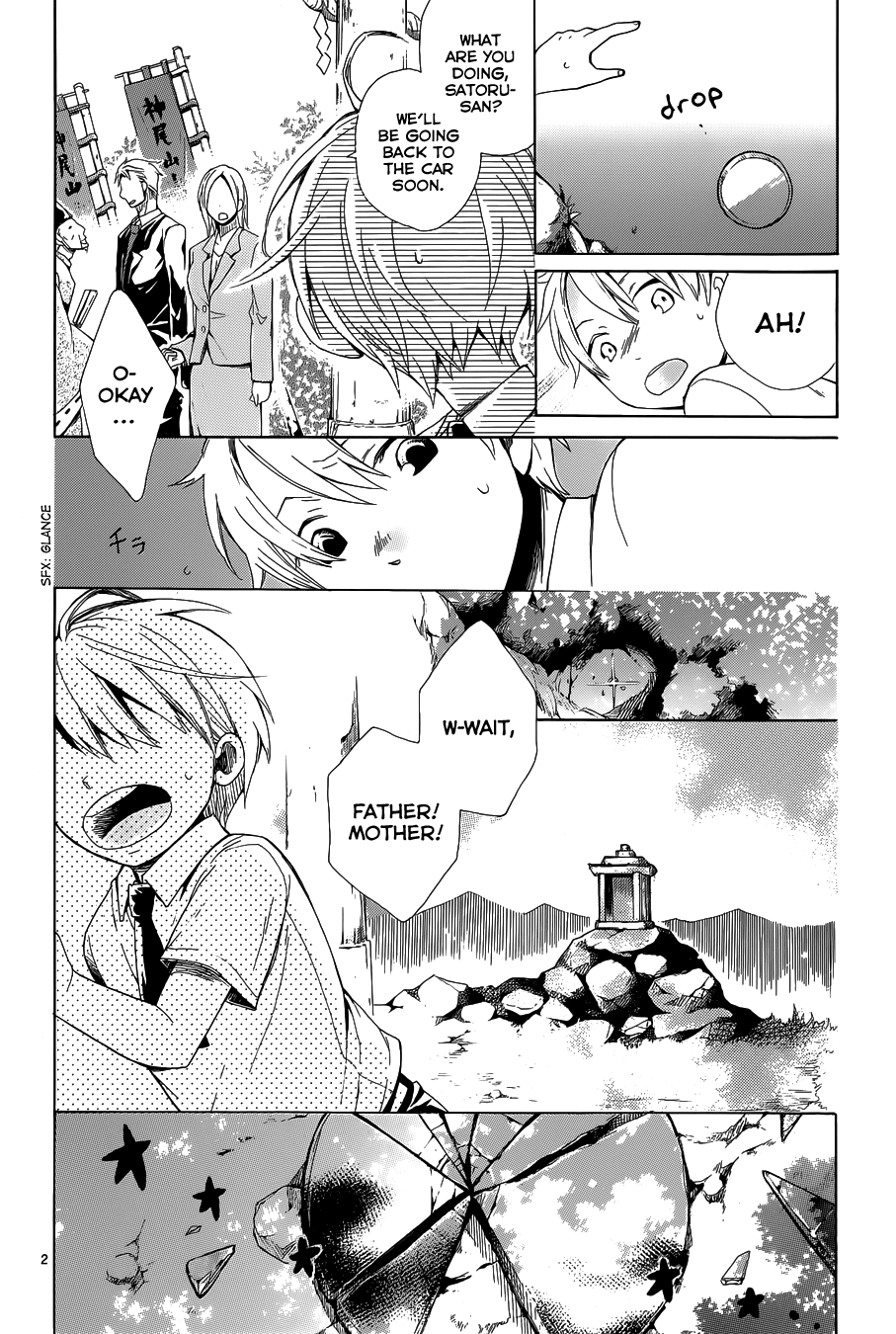 Wolf Boy and Cinderella Chapter 0.2 page 3 - Chapter 0 v2 : [Oneshot]
