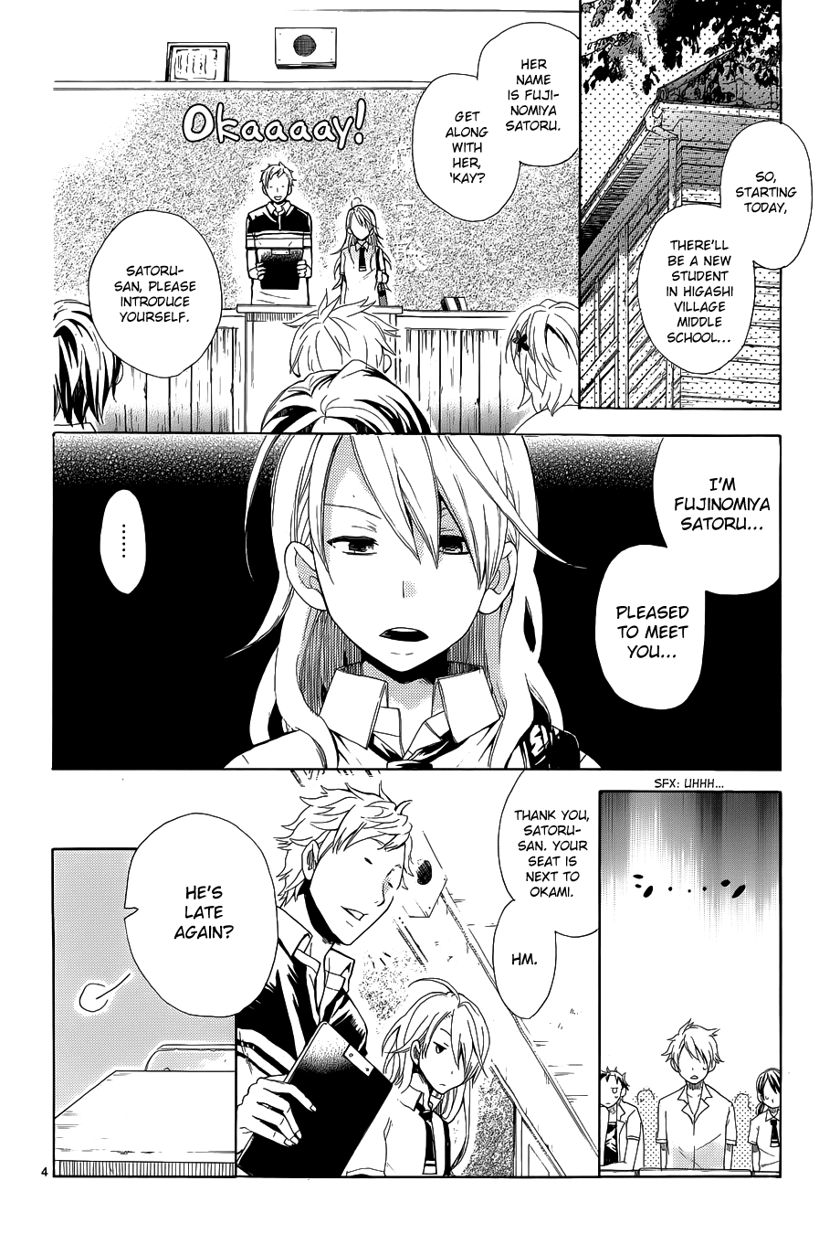 Wolf Boy and Cinderella Chapter 0.2 page 5 - Chapter 0 v2 : [Oneshot]