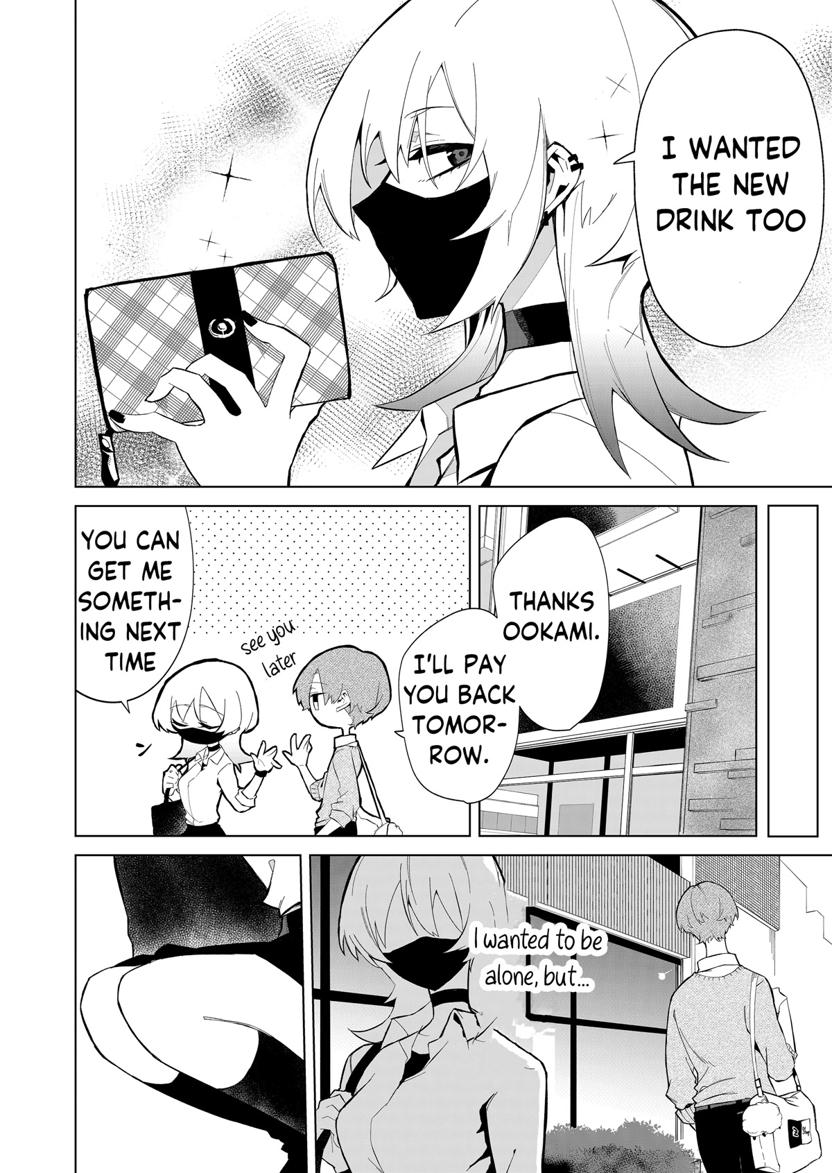 Wolf-chan Is Trying to Feign Indifference Chapter 1 page 14 - Chapter 1: Lone Wolf