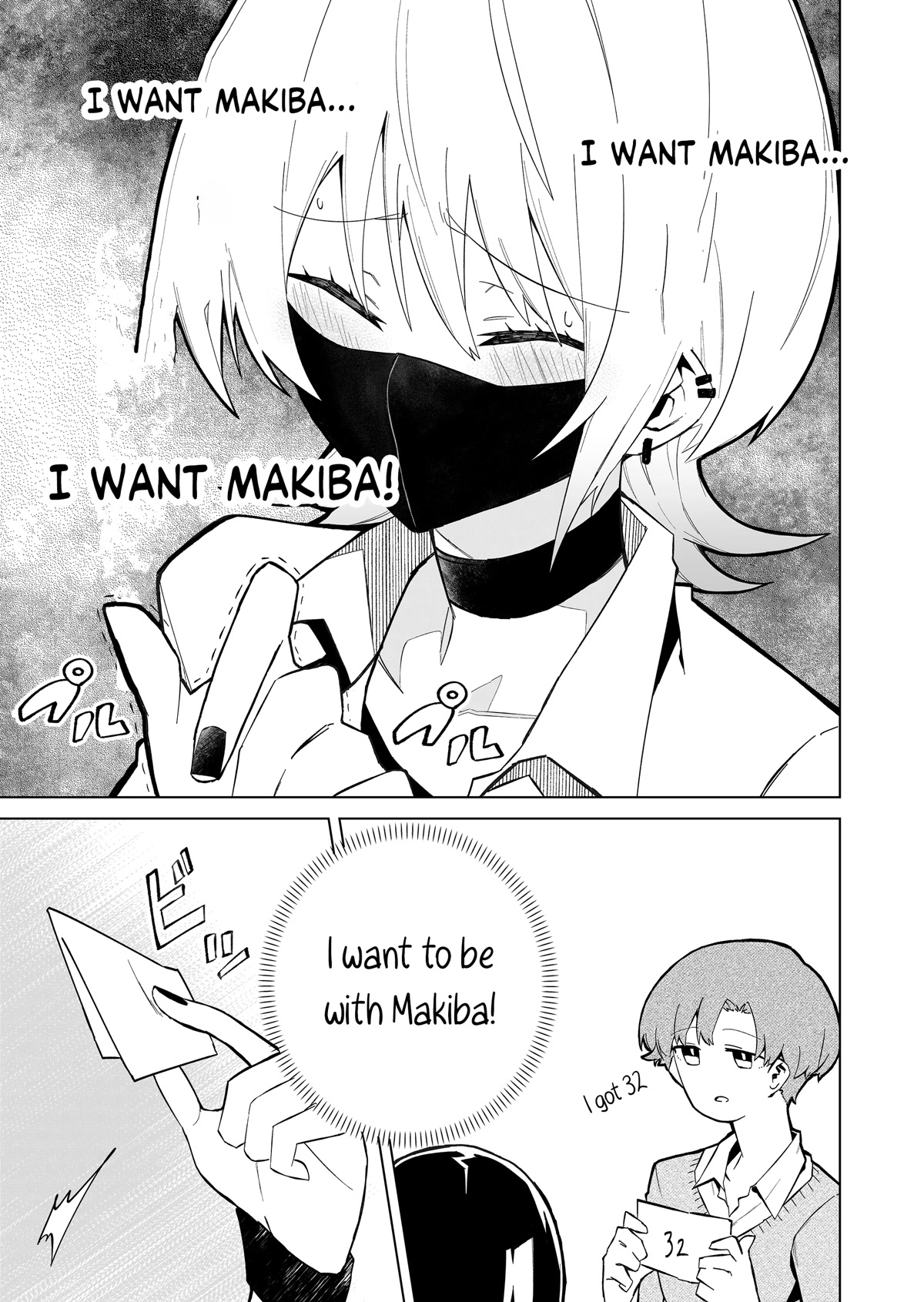 Wolf-chan Is Trying to Feign Indifference Chapter 1 page 19 - Chapter 1: Lone Wolf