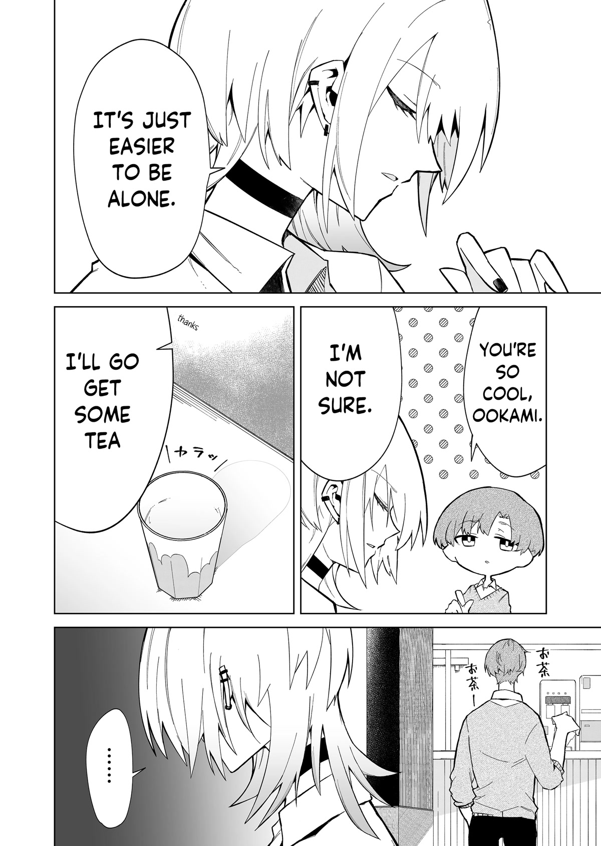 Wolf-chan Is Trying to Feign Indifference Chapter 1 page 8 - Chapter 1: Lone Wolf